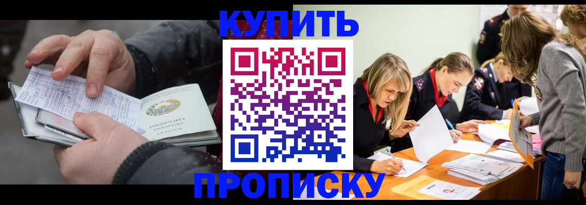 миграционный учет в Вельске